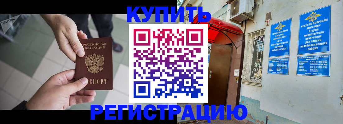 пропишу в квартире в Канске
